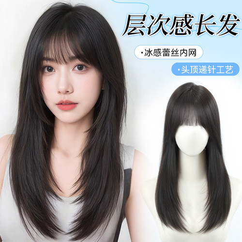 升级透气大头皮层次内扣假发