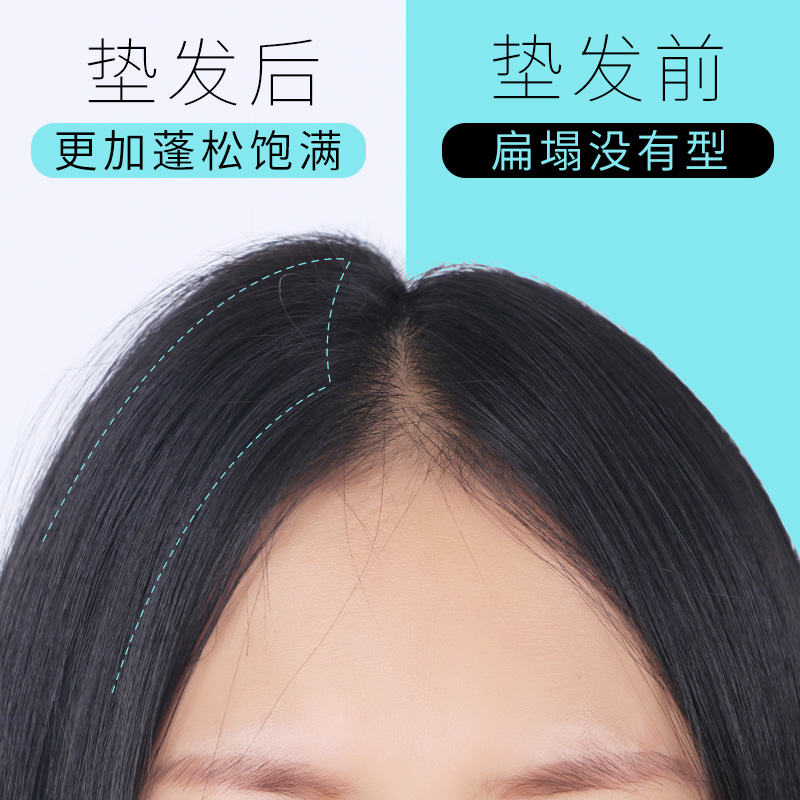 无痕蓬松两侧增厚假发片