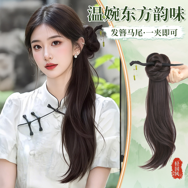 宫秀艾丝新中式国风微卷低马尾辫