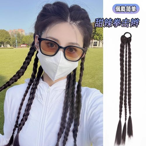 甜酷拳击辫鱼骨辫双马尾麻花辫