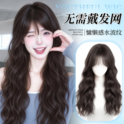 春夏氛围感水波纹假发