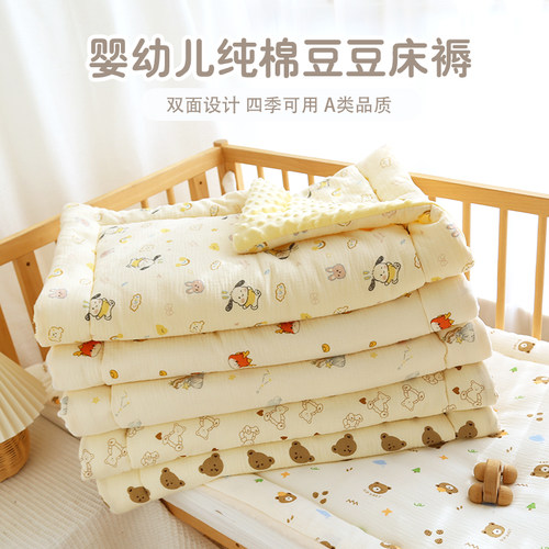 新生婴儿床垫幼儿园儿童专用小被褥宝宝床褥垫纯棉可水洗午睡铺被