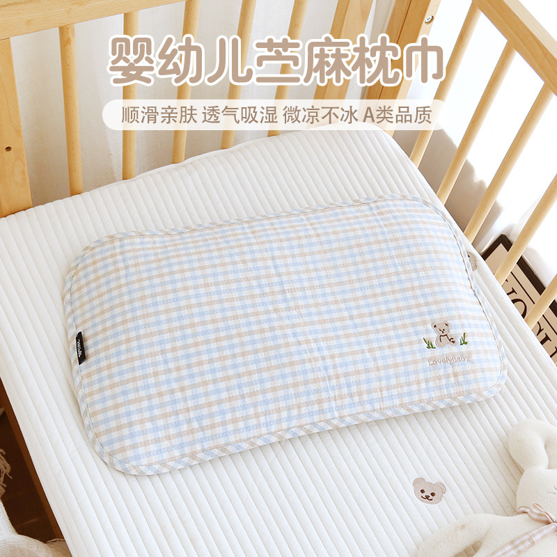 婴儿纯棉a类枕巾夏季薄款图片