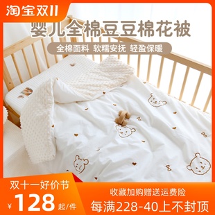 婴儿被子0一6月新生宝宝盖被幼儿园儿童纯棉可拆洗棉花被秋冬加厚