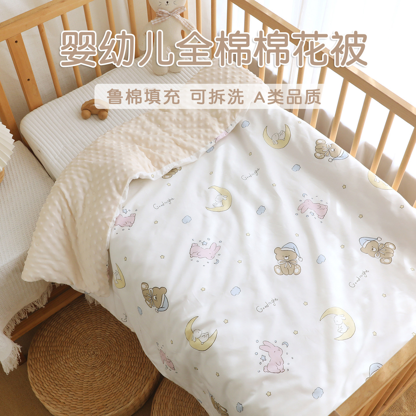 婴儿被子纯棉新生宝宝棉花盖被秋冬加厚幼儿园儿童小被子四季通用