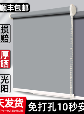 窗帘遮光2026新款卫生间办公室浴室遮阳卷帘升降卷拉式百叶免打孔
