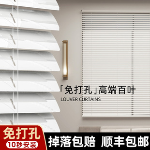百叶窗帘免打孔安装 2025新款 卷帘办公室遮光遮阳升降卫生间卷拉式