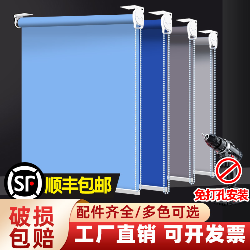 2025新款窗帘遮阳卷拉式遮阳免打孔安装办公室全遮光卫生间百叶帘