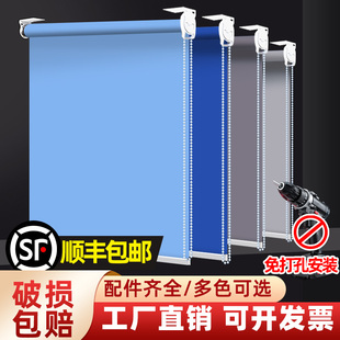 办公室全遮光卫生间百叶帘 遮阳免打孔安装 2026新款 窗帘遮阳卷拉式