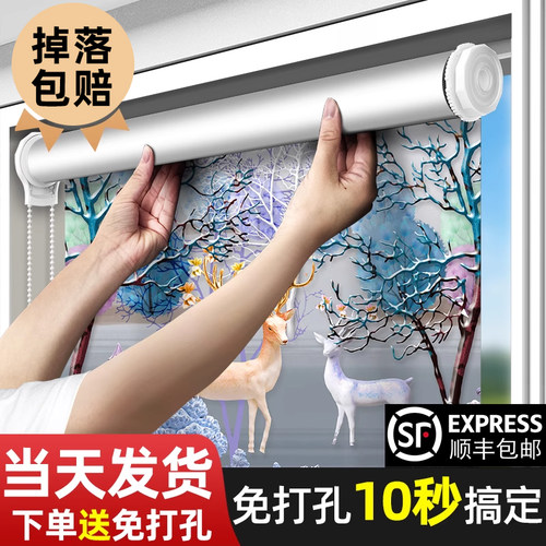 免打孔安装浴室窗帘卷帘秋冬