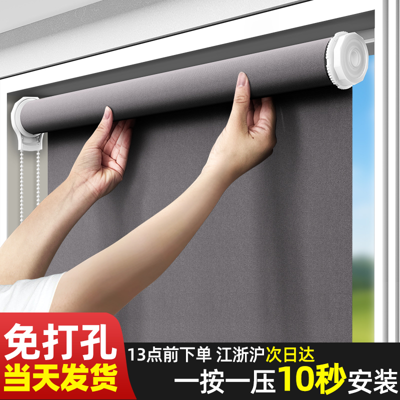 2025窗帘卷帘办公室卫生间厨房浴室阳台伸缩卷拉式遮光防水免打孔