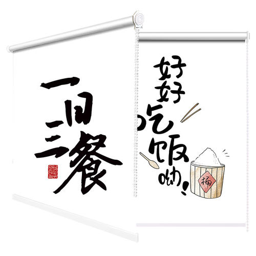 免打孔安装窗帘简易全遮光防晒隔热防晒客厅厨房简约简约短升降帘