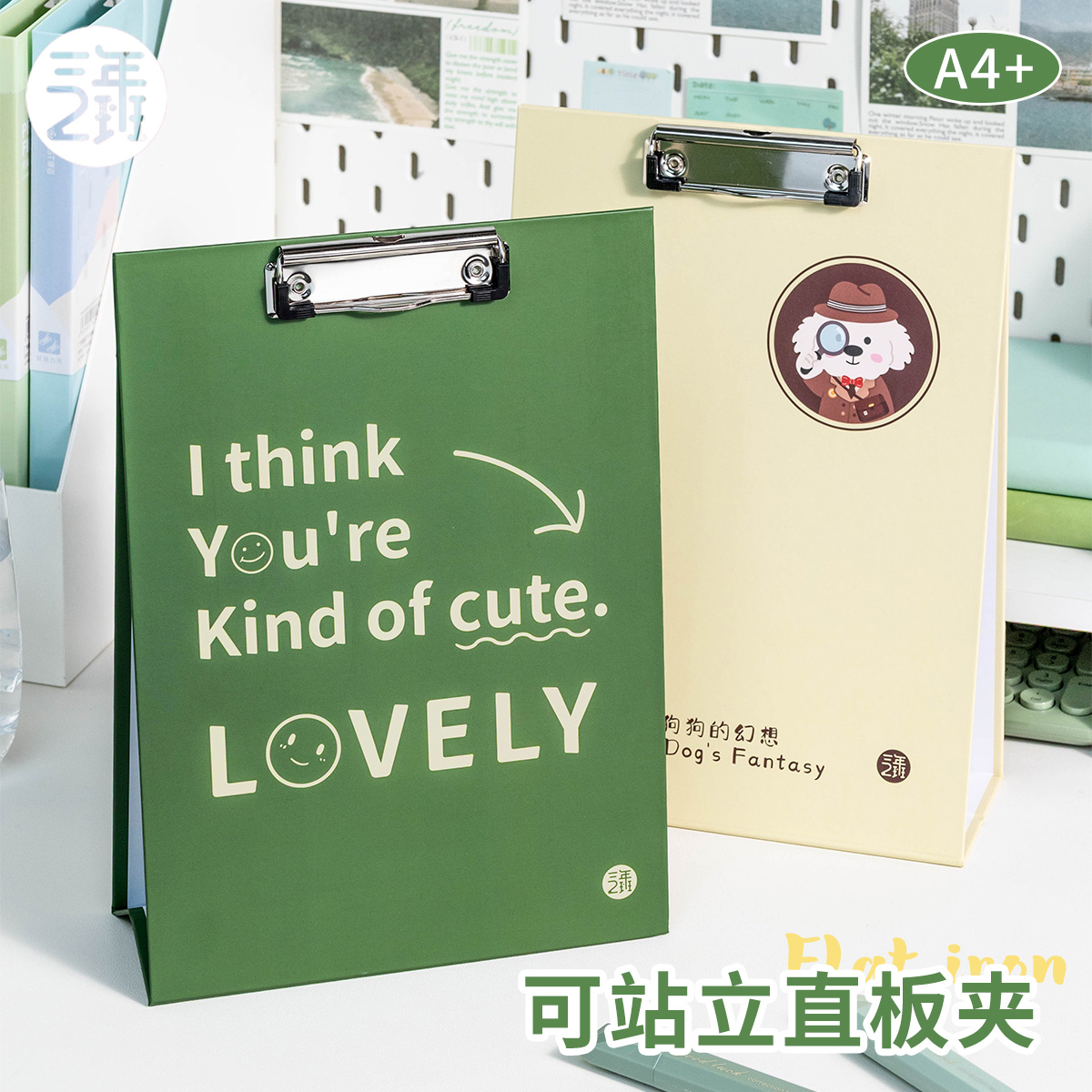 文件夹三大升级！可立可挂写字板