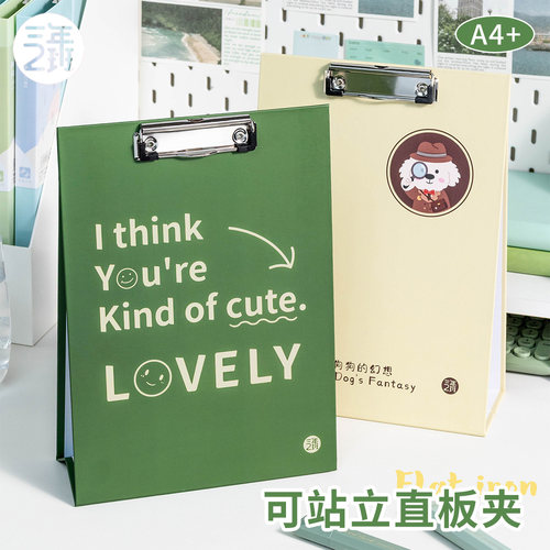 文件夹三大升级！可立可挂写字板