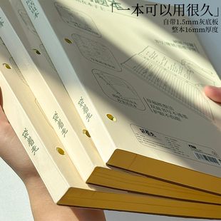 三年二班A4活页刷题本拍纸本思维导图笔记本本子错题本加厚记事本初高中生专用考研薄脆本学习用品文具高颜值