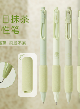 三年二班 按动中性笔st笔头欧包速干刷题笔0.5mm学生考试专用初中生高颜值文具黑笔圆珠笔黑色签字水笔碳素笔