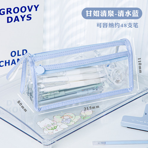 笔袋26年新款简约中小学生通用