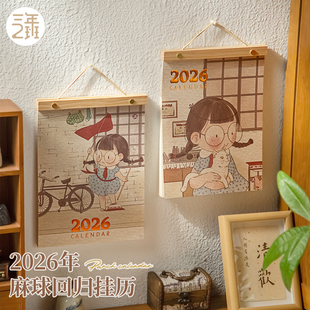 饰打卡老黄历2026k 每日一撕高考倒计时装 三年二班 2025年麻球回归1.0挂历可撕日历墙挂台历月历家用挂墙新款