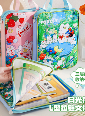 三年二班L型科目袋透明手提文件袋拉链式学科袋加厚大容量作业试卷收纳袋小学初中生装卷子资料袋补习补课袋K