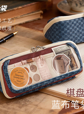 三年二班X嗨士袋 翻盖三角磁吸笔袋2026年新款男孩文具盒大容量可立初高中学生小众不撞款痛包高颜值ins风F