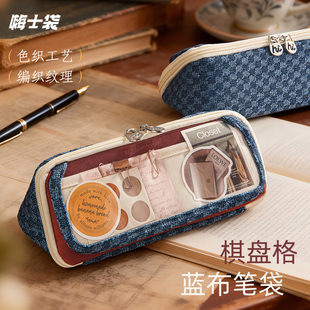 三年二班X嗨士袋 翻盖三角磁吸笔袋2026年新款男孩文具盒大容量可立初高中学生小众不撞款痛包高颜值ins风F