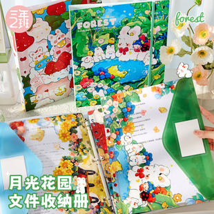 三年二班 月光花园文件夹分科A4活页试卷收纳袋学生专用透明插页卷子资料册加厚大容量文件袋初中生学科分类K