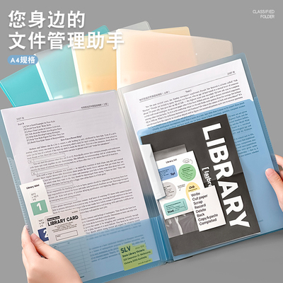 多功能A3A4试卷夹卷子收纳袋