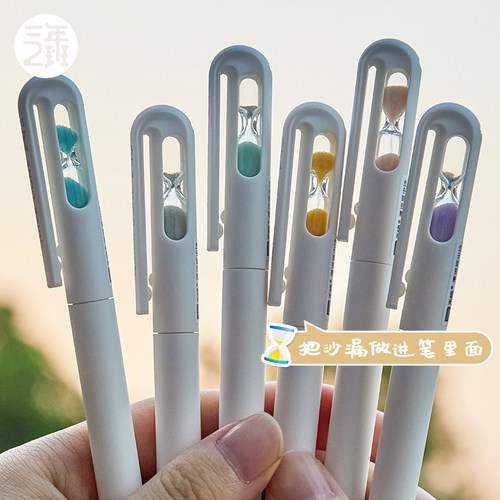 沙漏按动中性笔沙漏按动中性笔