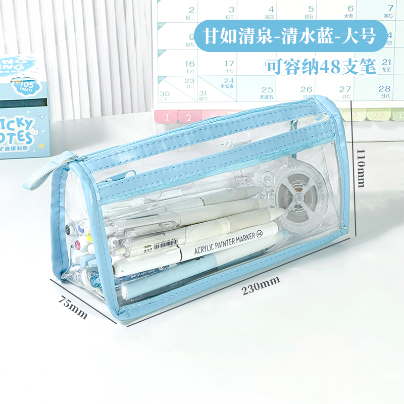 三年二班 透明笔袋女生简约大容量高考考试专用文具袋初高中考高颜值ins风小学生男女孩文具盒铅笔盒2026新款