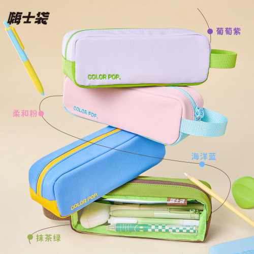 三年二班双防污透明大容量笔袋