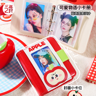 三年二班 可爱卡册一宫格便携随身活页拍立得收纳本3寸明星小卡收集册可爱迷卡包证件照高颜值ins风收藏卡册K