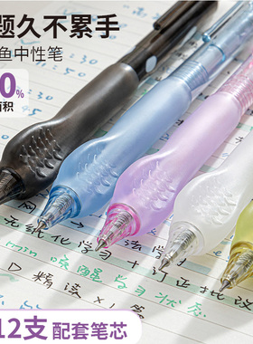 三年二班文具X笔方说小鲸鱼减负中性笔高颜值正姿刷题笔小学生专用减压笔0.5笔芯根号三黑笔水笔碳素笔签字笔