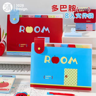 三年二班 多巴胺8入文件袋a4文件夹试卷袋收纳袋学习文具防水分类科目袋初高中专用整理夹办公资料插页收纳夹