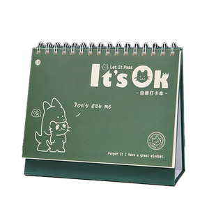 三年二班简笔画自律打卡本笔记本本子高颜值时间管理自律打卡日程本ins大学生考研学习日记本任务清单记事本K