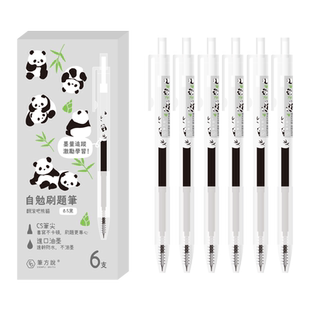 三年二班×笔方说自勉笔 按动中性笔高颜值速干刷题笔CS头黑笔圆珠笔黑色0.5笔芯圆珠笔可爱水笔碳素笔签字笔
