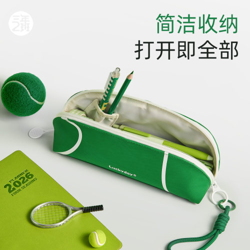 三年二班防污可立大开口笔袋