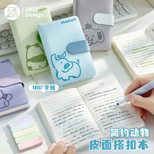 三年二班简约动物皮面搭扣本