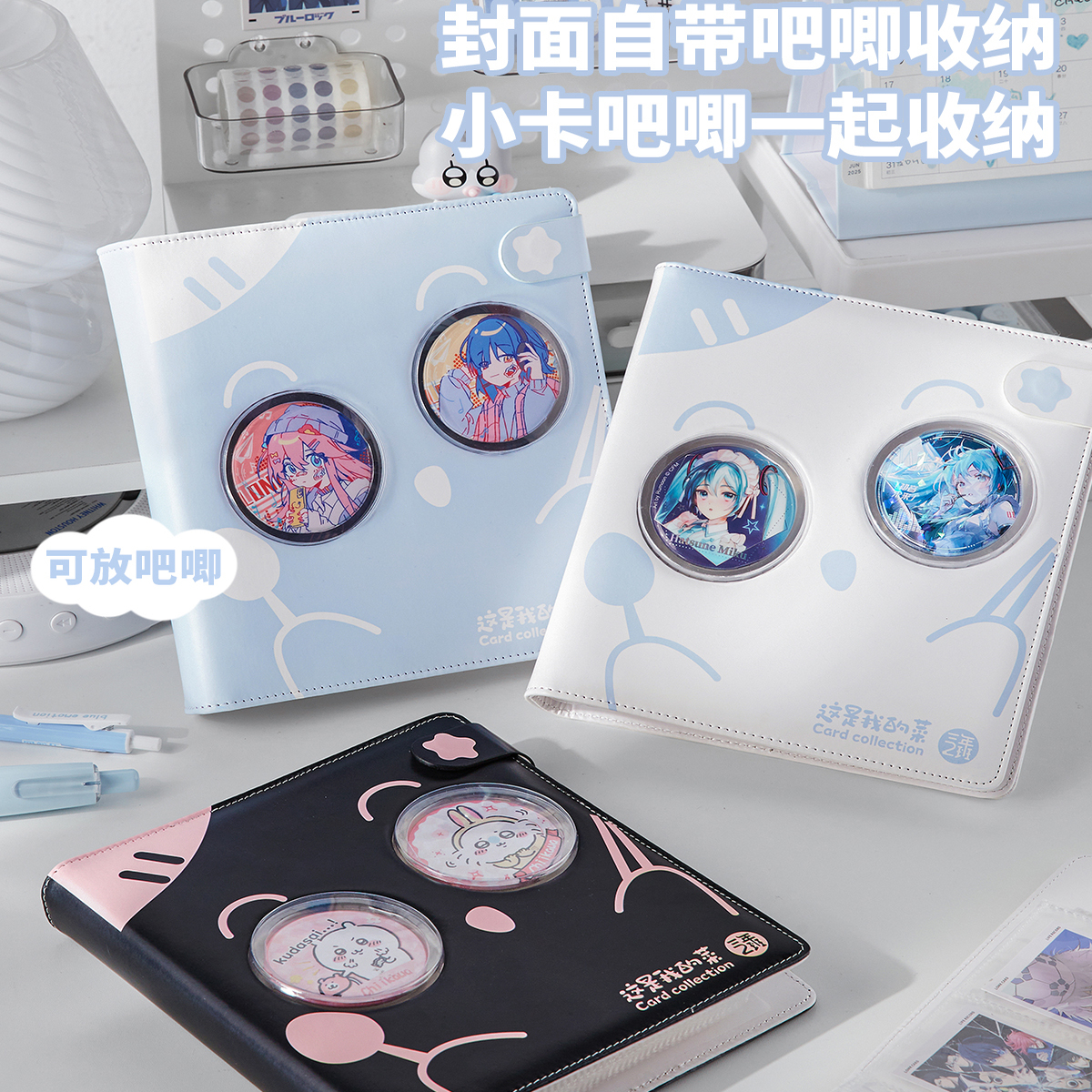 四宫格卡册容量大可放小马宝莉卡