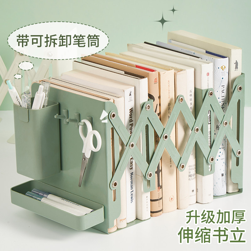三年二班 可伸缩书立书架桌面学生教室置物架洞洞板书立架学生用固定书架挡板桌上放书神器高中生装书收纳架图片