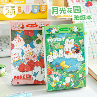三年二班 月光花园拍纸本简约可爱笔记本小本子便携随身记可撕便签本文具记事本记录本学习初高中生专用F