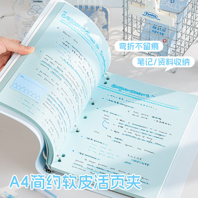 三年二班 清新色刷题本A4软皮活页夹笔记本资料收纳册初高中生专用文件夹高颜值ins风小众不撞款2026年新款