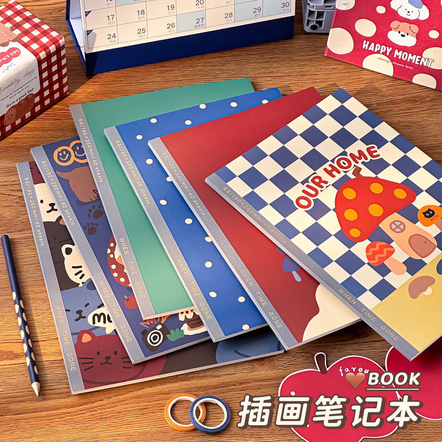 三年二班 插画笔记本本子学习文具计划本高颜值错题本日记本薄脆本记