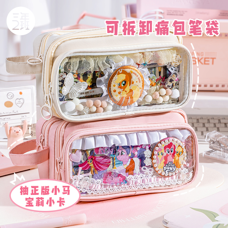 买痛笔袋抽正版小卡吧唧