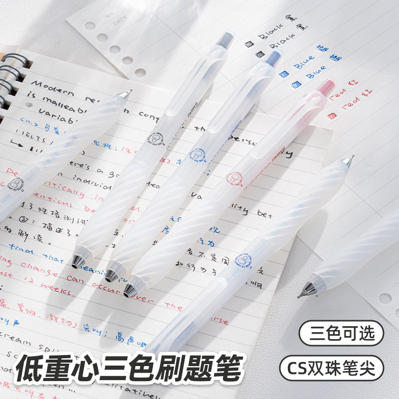 三年二班×东米859低重心刷题笔高颜值ins风学习文具用品按动中性黑红蓝色水笔初高中生专用圆珠笔速干签字笔 - 实物图