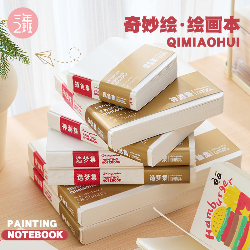 简约手账本方方本便携随身记事本小学生女生考研厚本小本子日记本k
