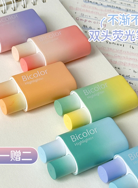 三年二班X柯林 荧光笔学生专用手帐笔笔标记笔淡色系护眼萤光记号笔银光高颜值莹光笔彩色笔做笔记彩笔划重点