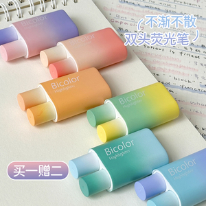 三年二班X柯林 荧光笔学生专用手帐笔笔标记笔淡色系护眼萤光记号笔银光高颜值莹光笔彩色笔做笔记彩笔划重点