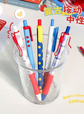 三年二班 美式复古中性笔苹果乐园按动圆珠笔初高中生专用刷题黑色水笔高颜值ins风2025年超火笔办公签字笔