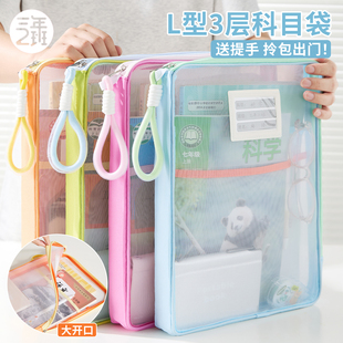 卷子资料袋补习袋K 加厚大容量透明网纱作业试卷收纳袋小学初中生装 三年二班 早八科目袋手提文件袋拉链式