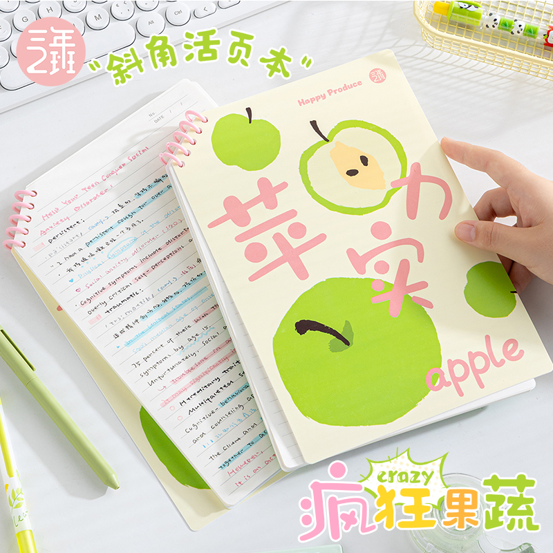 有梗活页笔记本b5不硌手高颜值